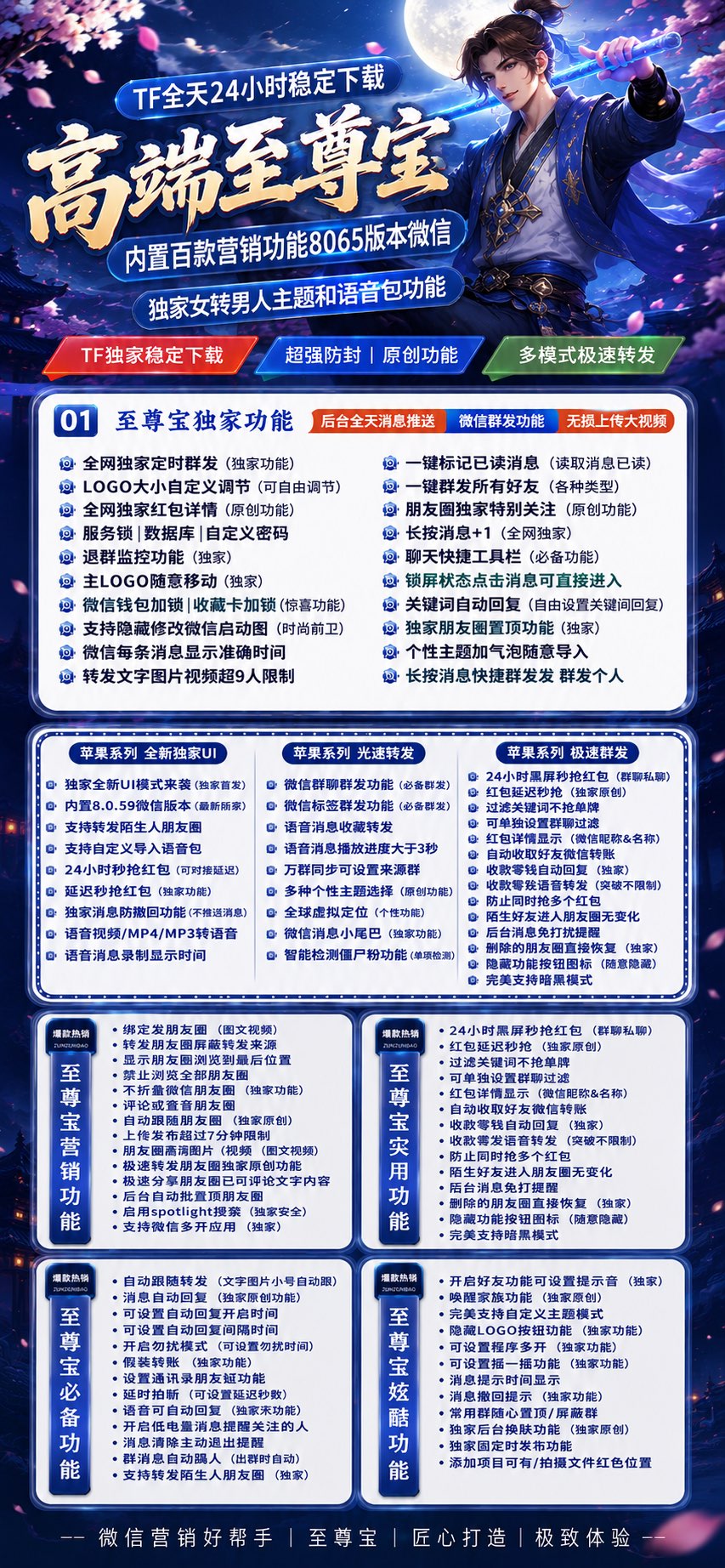 TF至尊宝外侧码（斗战神8073）不退换