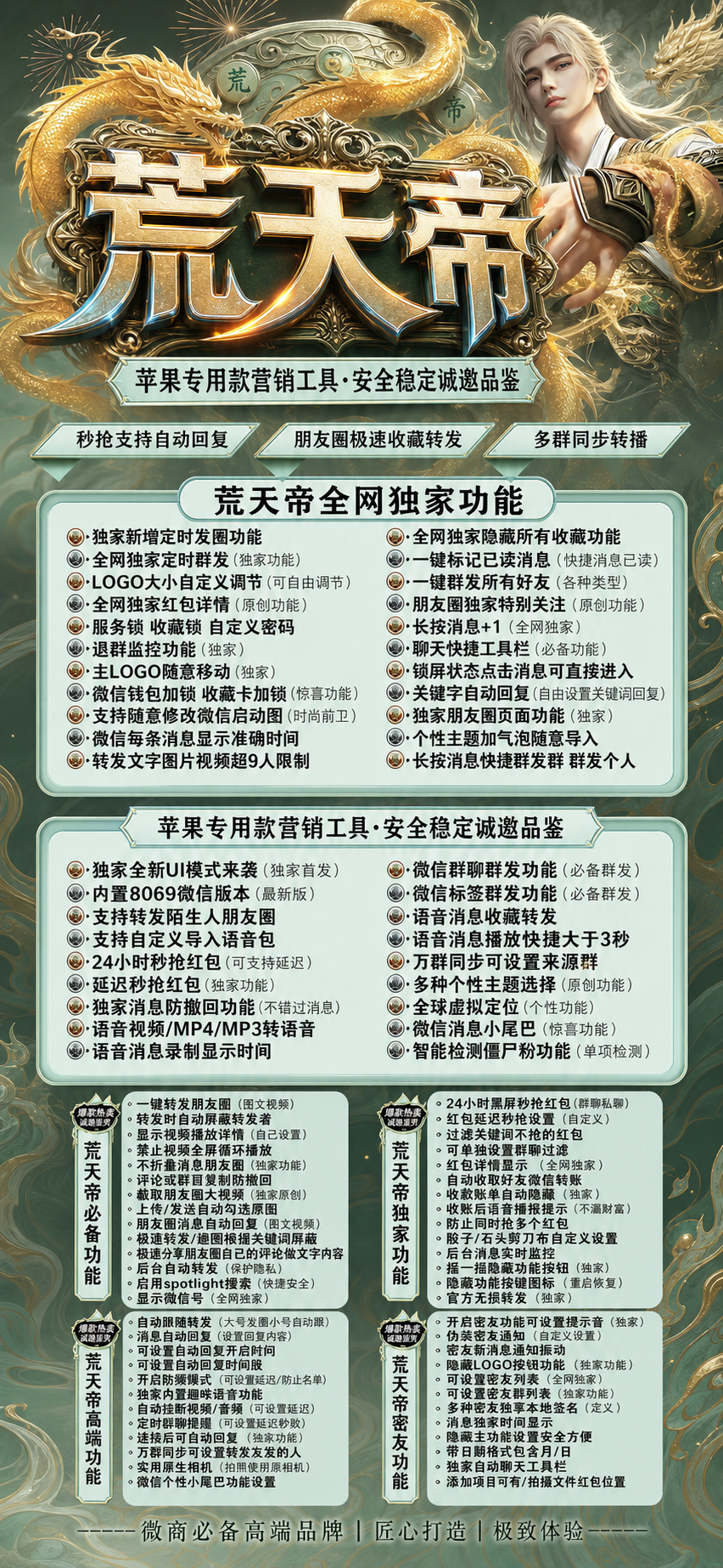 TF荒天帝【斗战神8065】