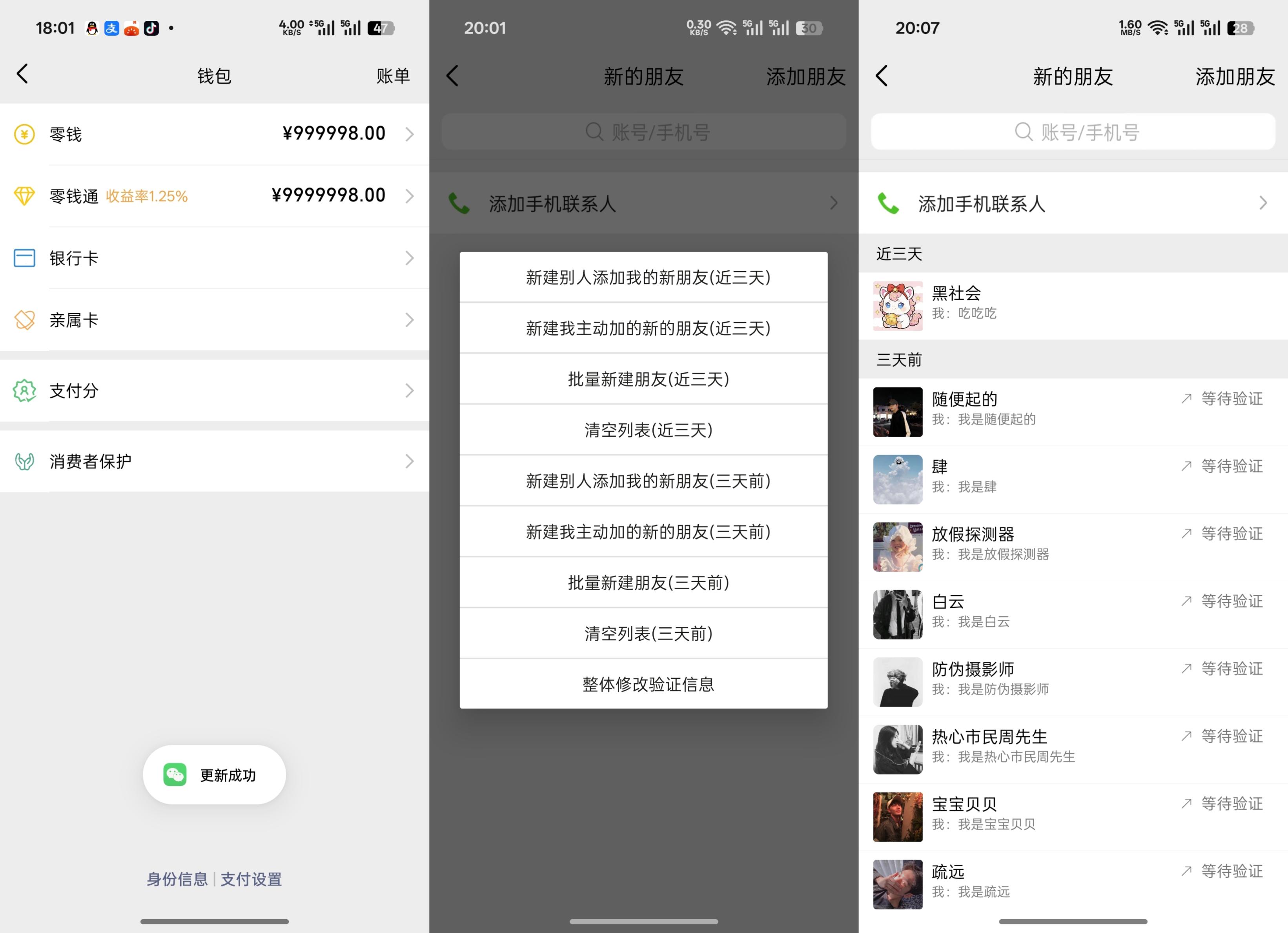 微信模拟器年卡 - ¥11.38