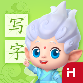 【官方卡密】洪恩写字体验卡『7天丨1号1次』