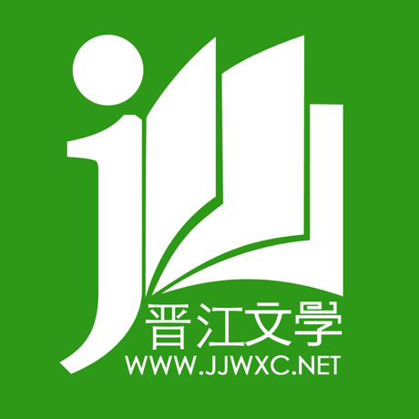 【自动充值】晋江阅读-晋江币【倍拍-10元起充】