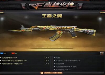 ❤【王者之翼觉醒】❤( 1天左右完成) - ¥14.84