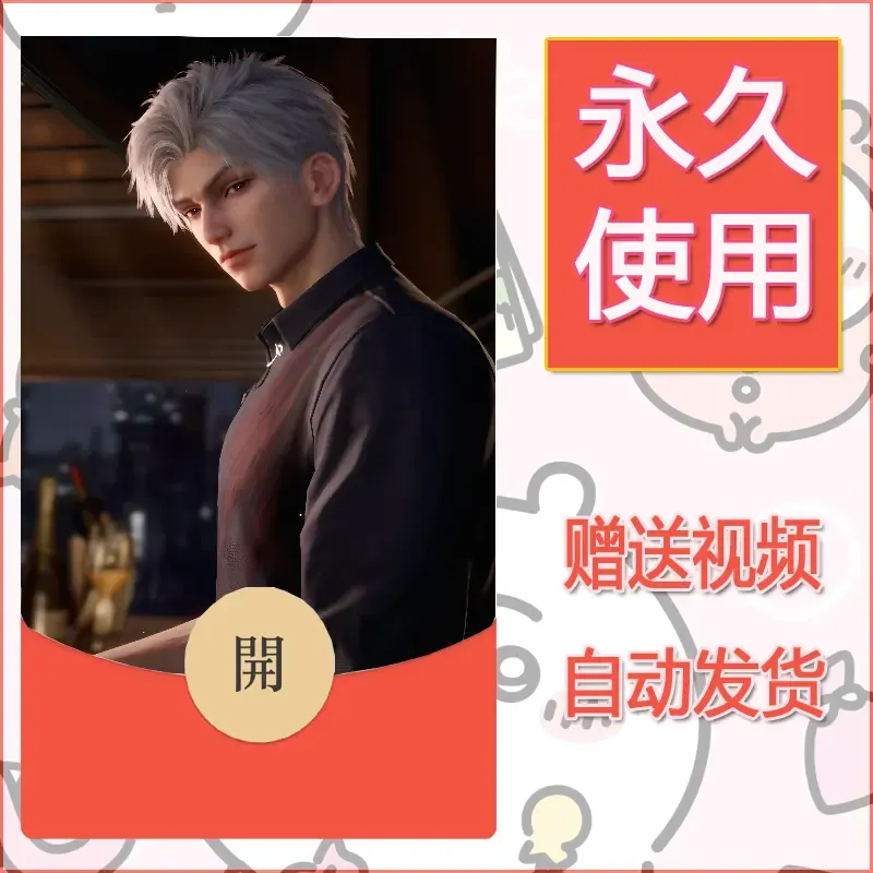 永久微信红包封面恋与深空225