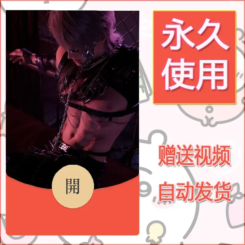 永久微信红包封面恋与深空391 - ¥0.42