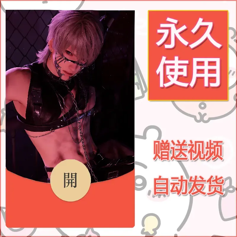 永久微信红包封面恋与深空392 - ¥0.42