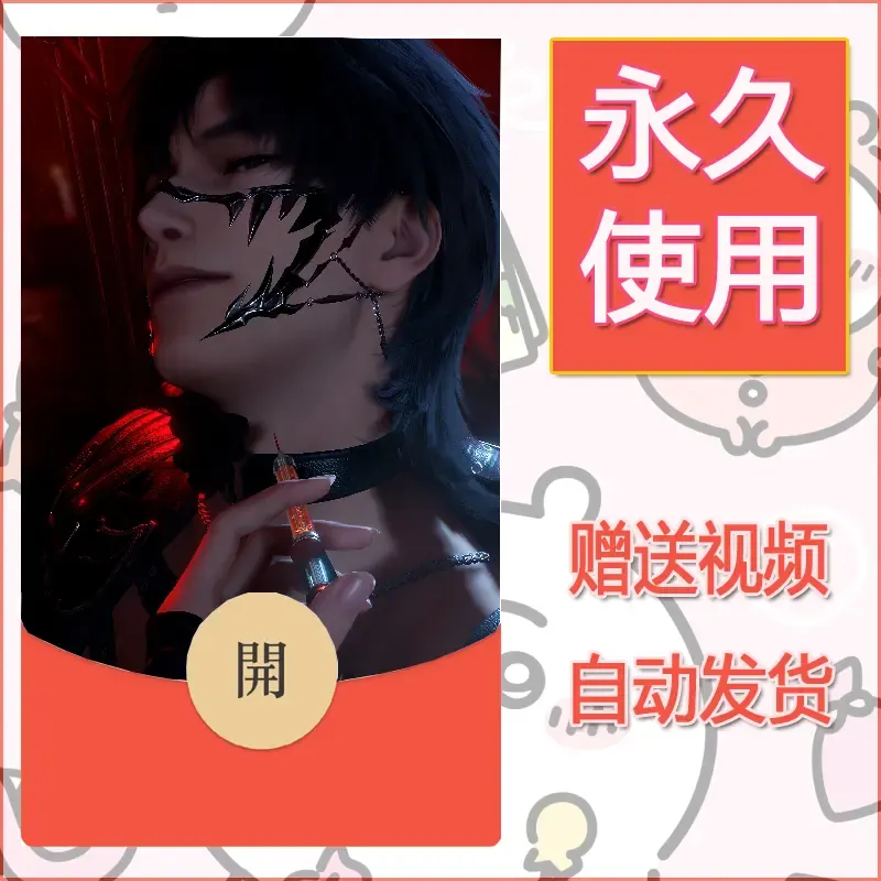 永久微信红包封面恋与深空399 - ¥0.42