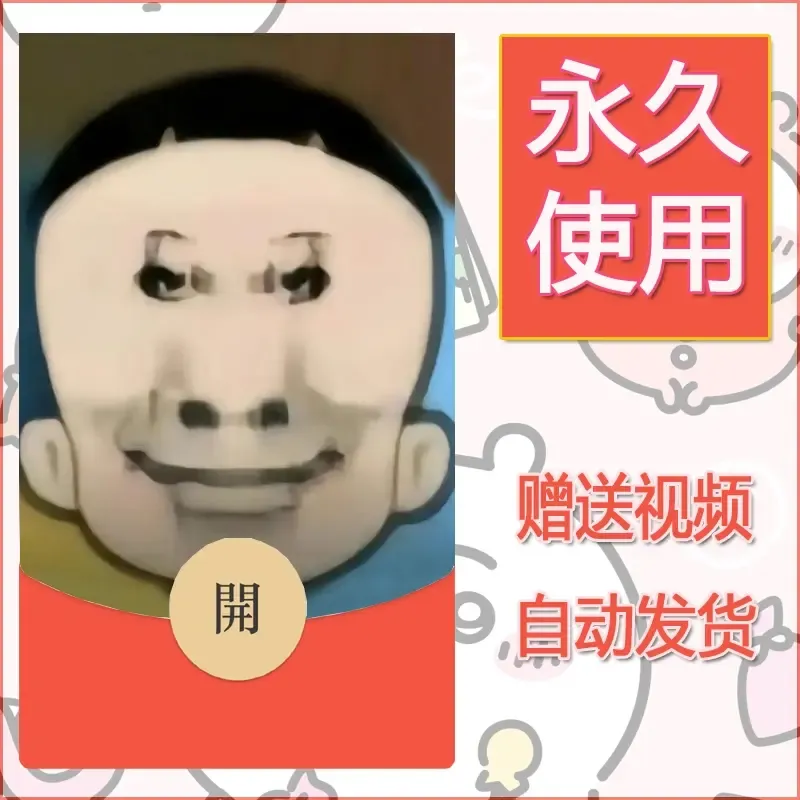 永久微信红包封面龙图8