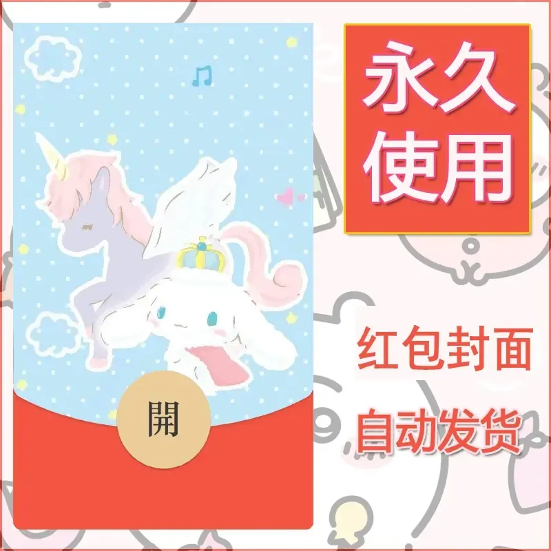 新款永久微信红包封面玉桂狗diy可爱素材40