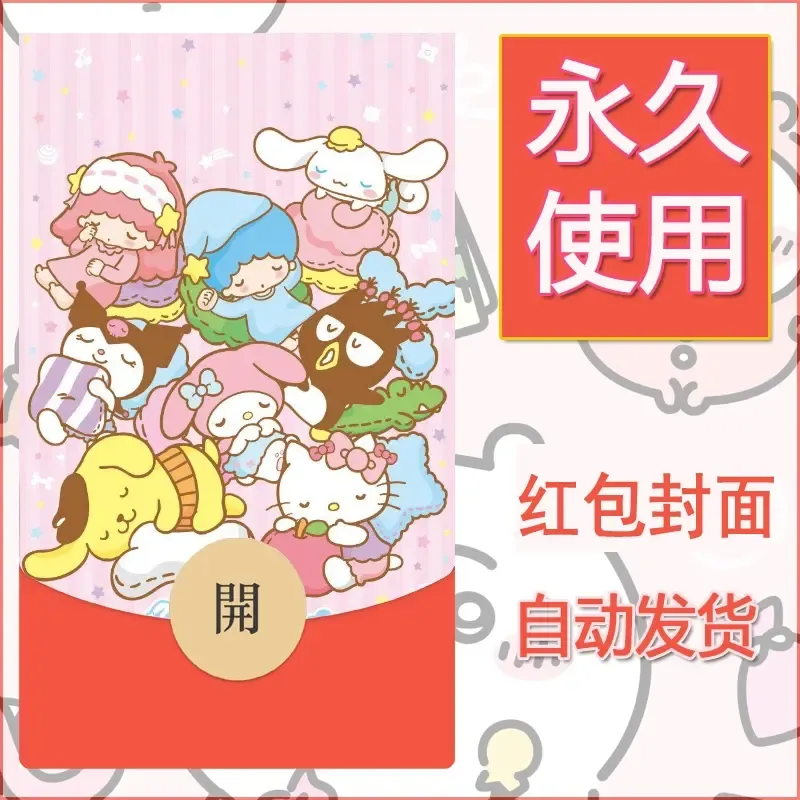 新款永久微信红包封面玉桂狗diy可爱素材108