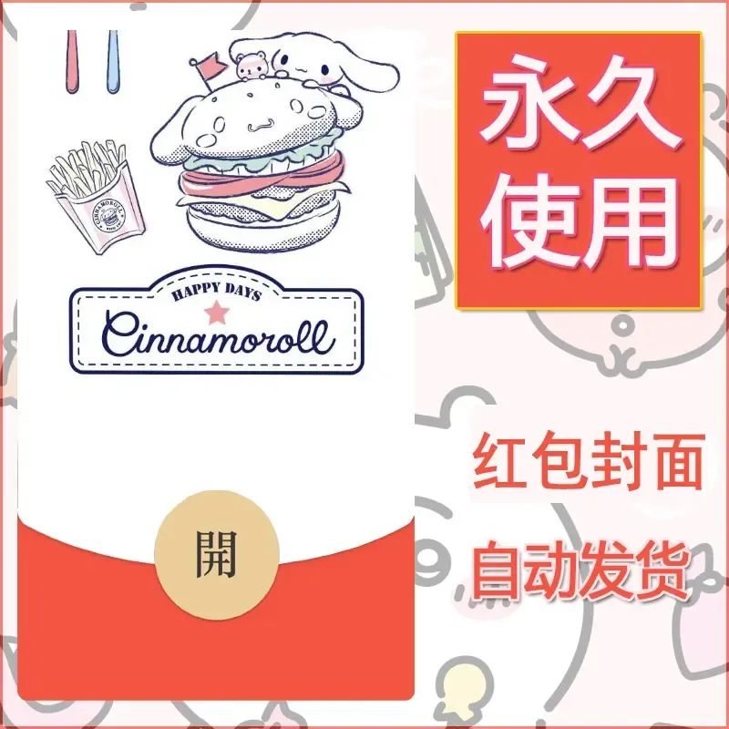 新款永久微信红包封面玉桂狗diy可爱素材222