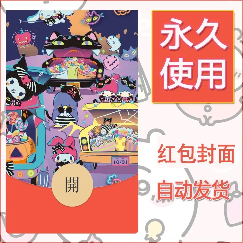 新款永久微信红包封面玉桂狗diy可爱素材216 - ¥0.42