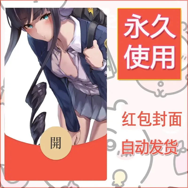 新款永久微信红包封面精灵宝可梦皮卡丘diy素材132