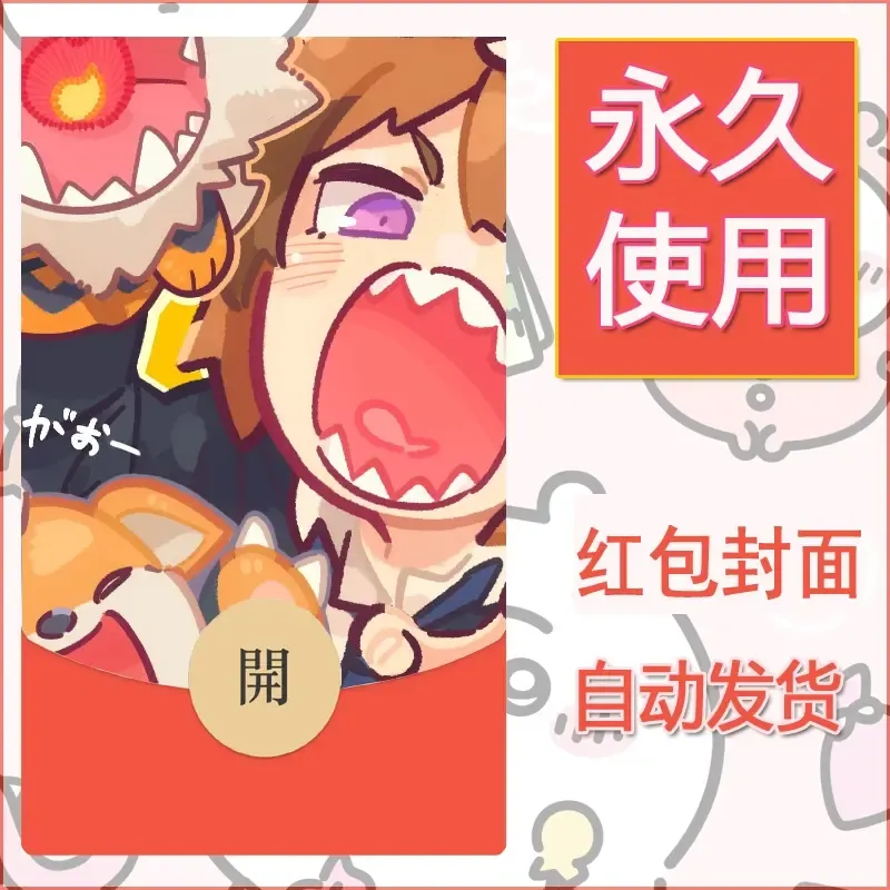 新款永久微信红包封面精灵宝可梦皮卡丘diy素材168 - ¥0.42