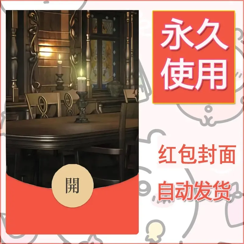 新款永久微信红包封面风景系列壁纸diy素材200