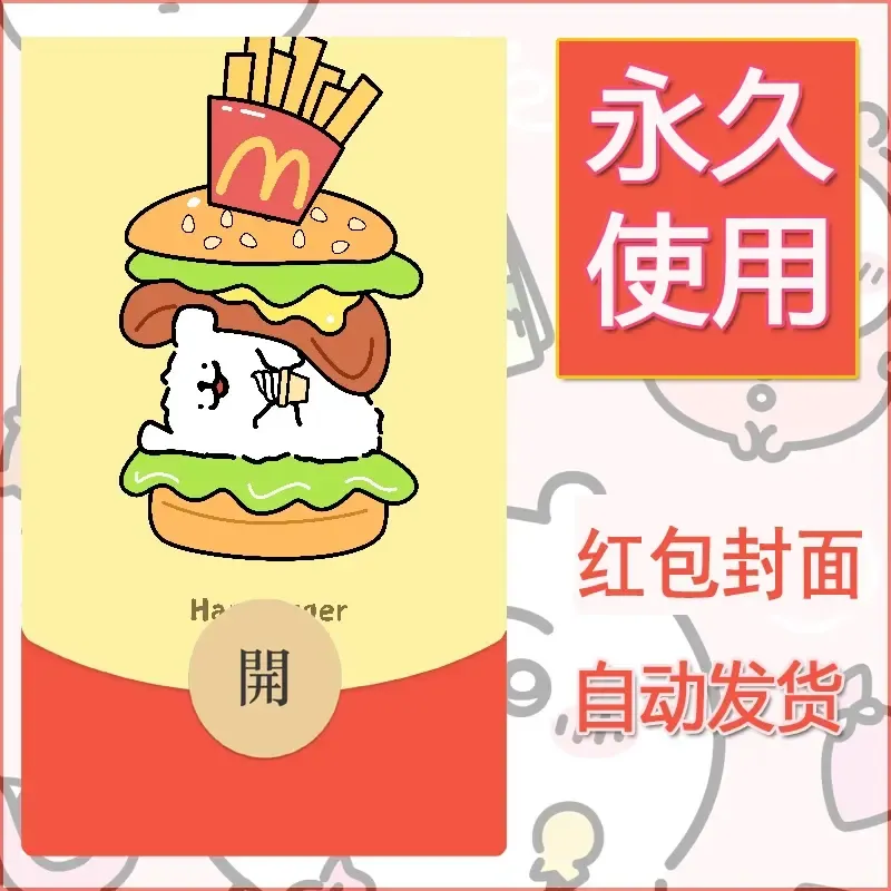 新款永久微信红包封面线条小狗自制皮肤diy可爱素材12