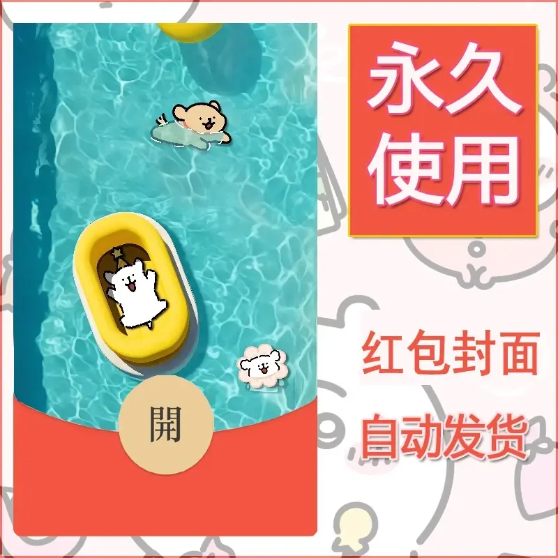 新款永久微信红包封面线条小狗自制皮肤diy可爱素材44