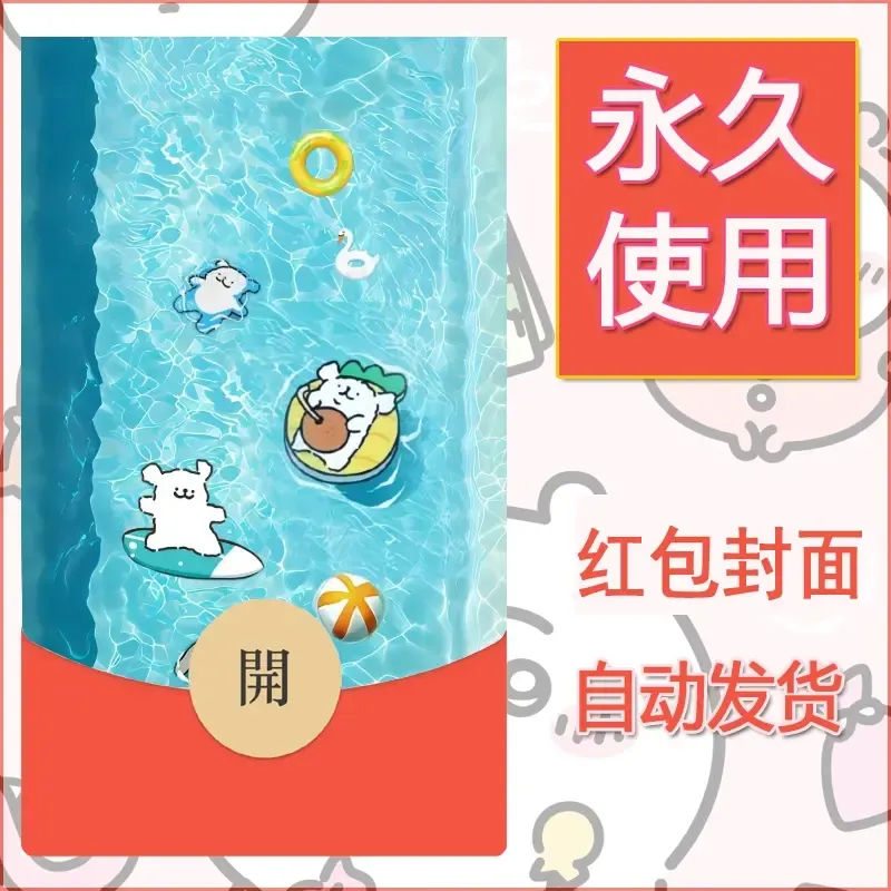 新款永久微信红包封面线条小狗自制皮肤diy可爱素材32