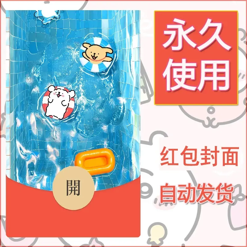 新款永久微信红包封面线条小狗自制皮肤diy可爱素材60 - ¥0.42