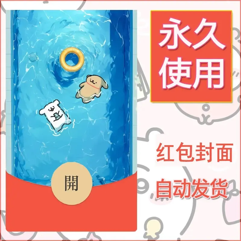 新款永久微信红包封面线条小狗自制皮肤diy可爱素材42