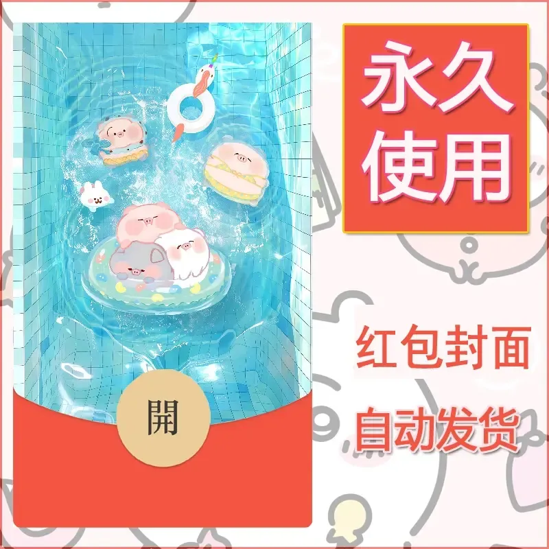 新款永久微信红包封面线条小狗自制皮肤diy可爱素材53