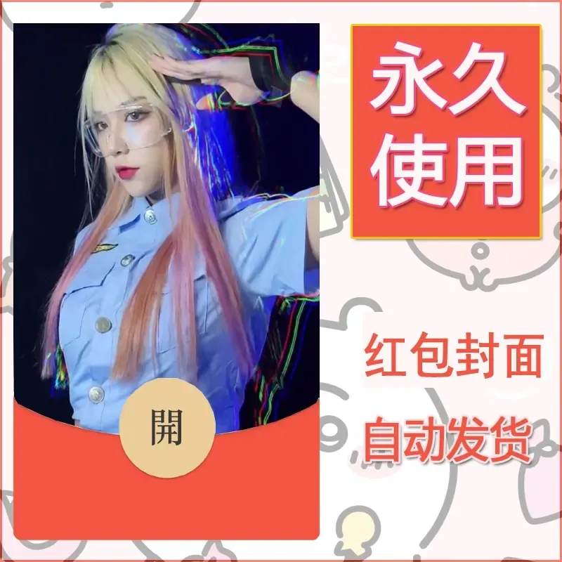 新款永久微信红包封面美女系列自制皮肤diy素材58 - ¥0.42