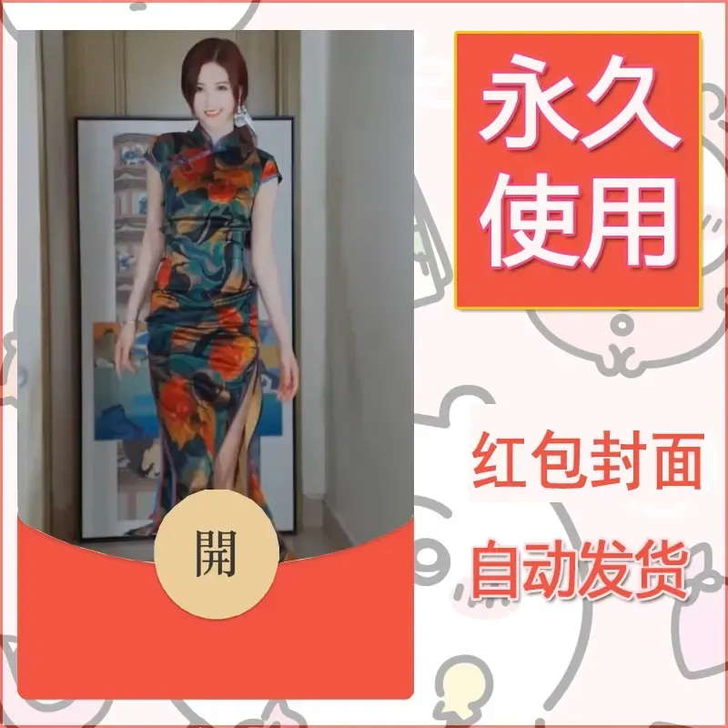 新款永久微信红包封面美女系列自制皮肤diy素材92