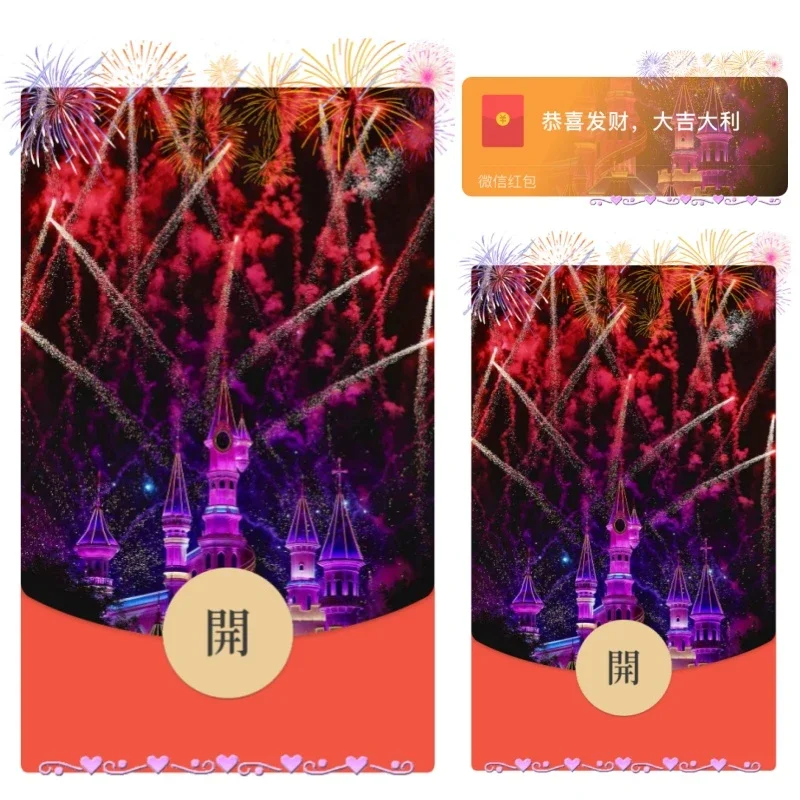 微信红包封面 |『紫烟花』 - ¥1.51
