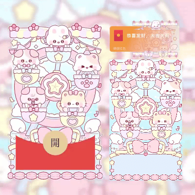 微信红包封面 |『萌宠摩天轮』 - ¥2.02