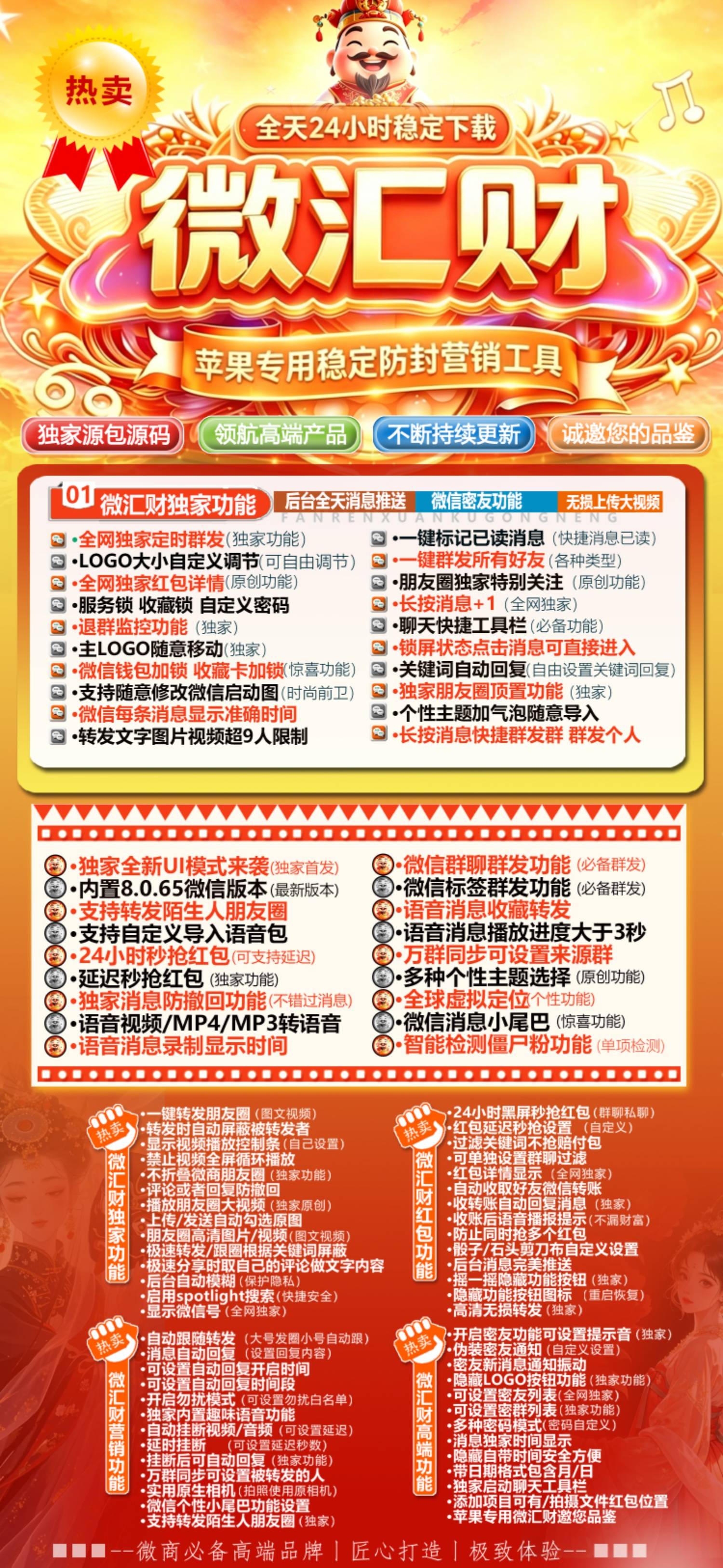TF外侧微汇财（斗战神8073）（活动不退换） - ¥1.59