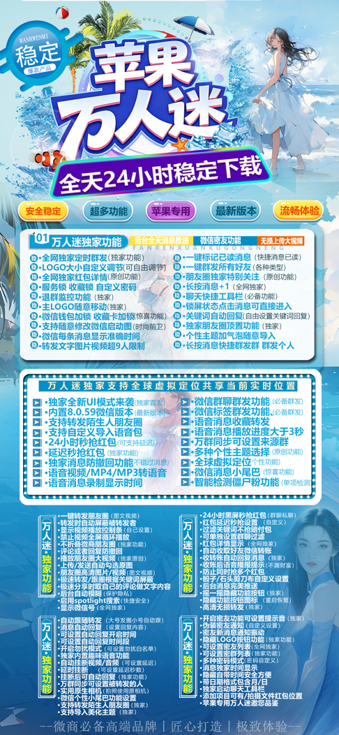TF万人迷（斗战神8065）（活动码不退换） - ¥4.24