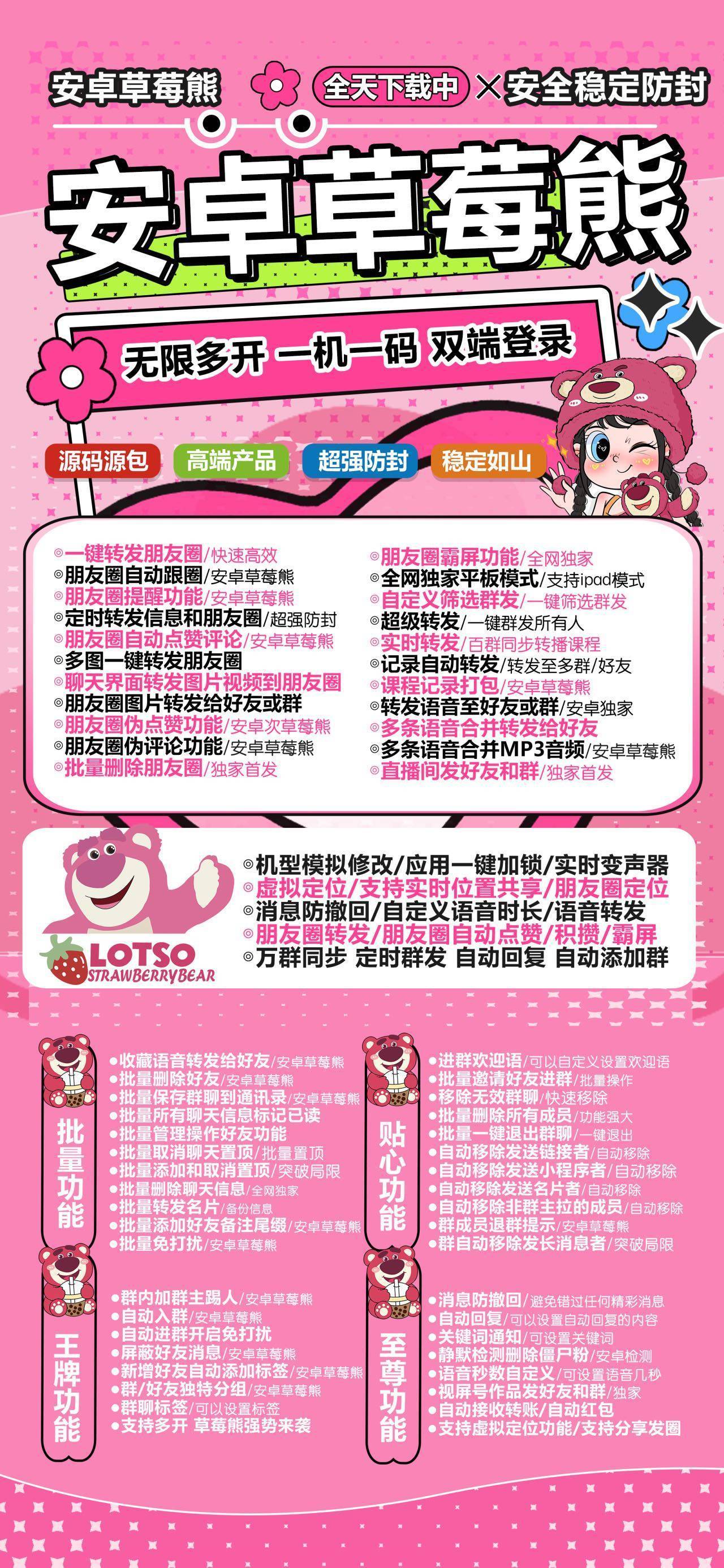 萌猫助手月卡