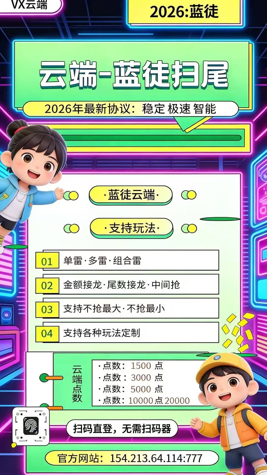 蓝徒1W点 - ¥268.18