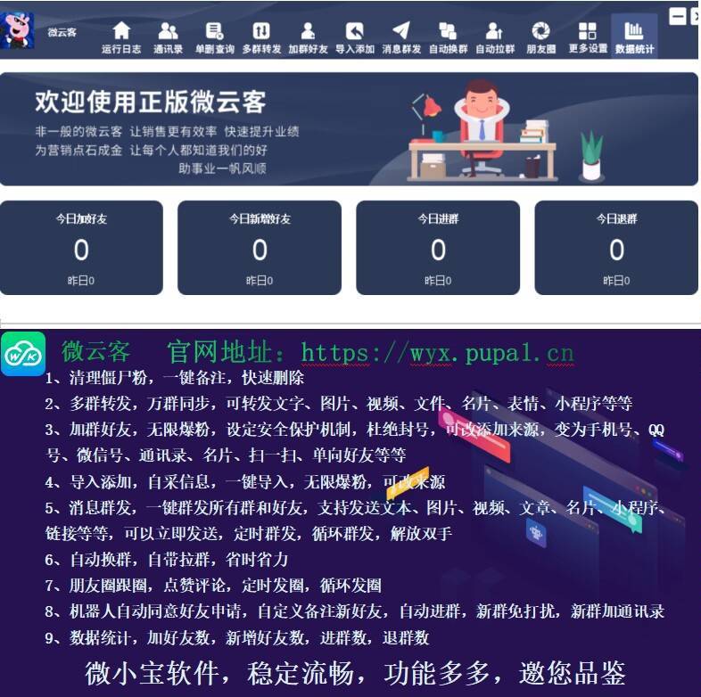 神话（原正版微云客 ）永久卡