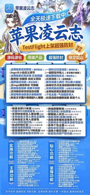 TF外侧凌云志（斗战神8065）（不退换）