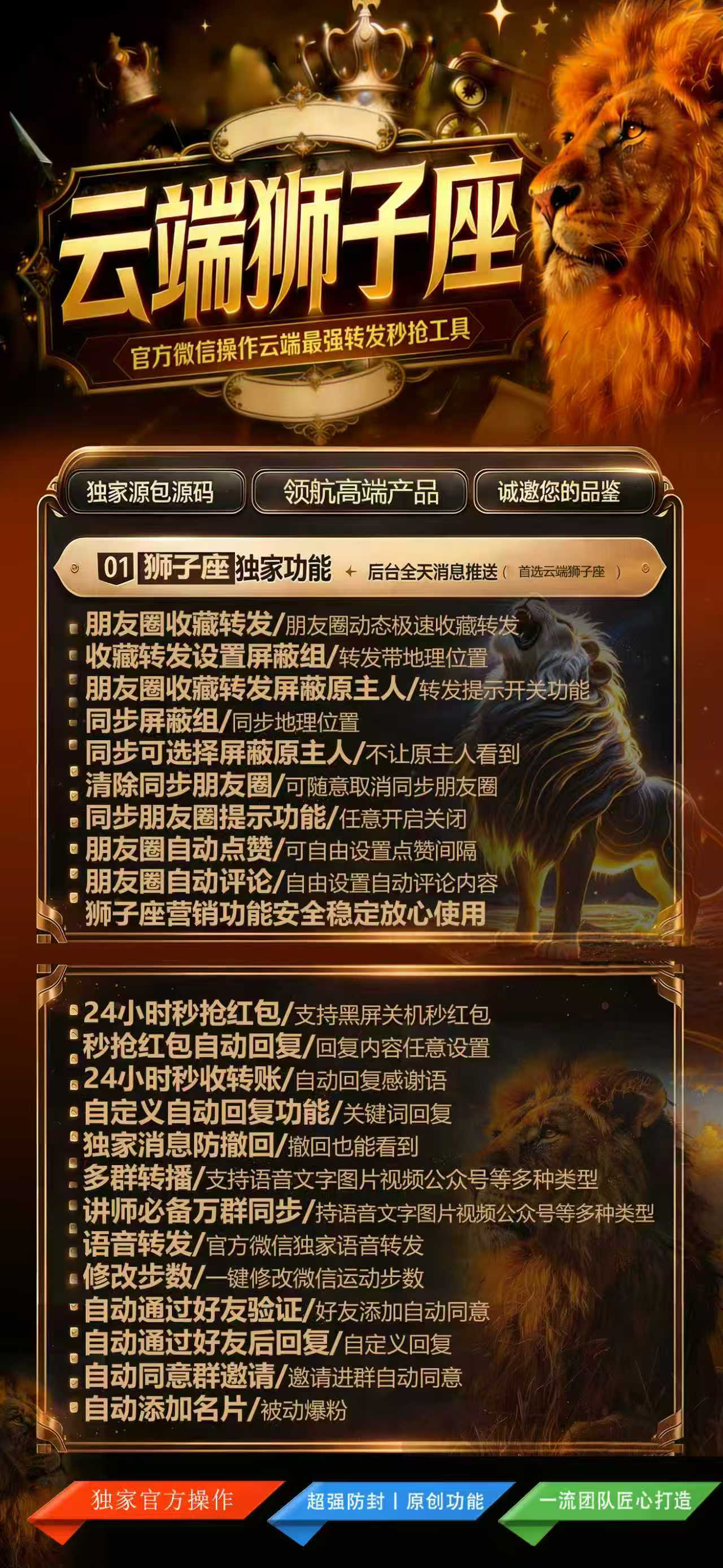 狮子座半年卡 - ¥11.98
