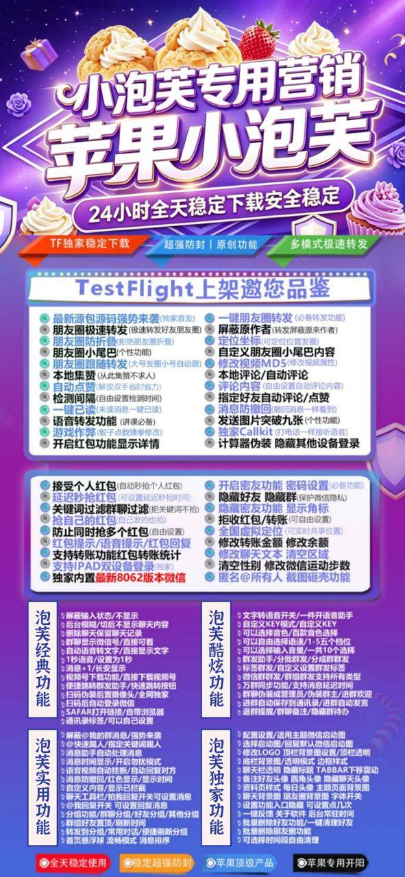 TF外侧小泡芙（凡尔赛8069）（不退换）