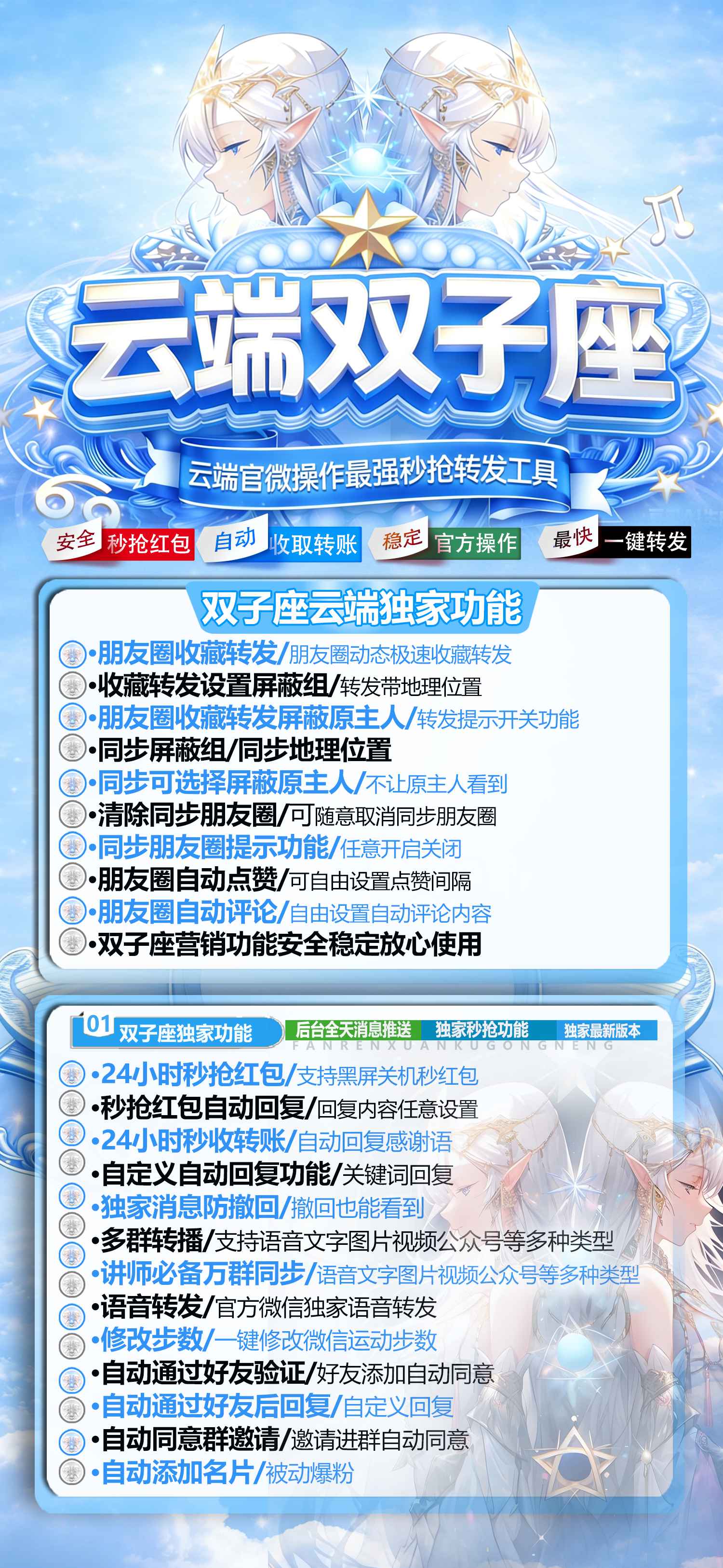 双子座月卡 - ¥4.74