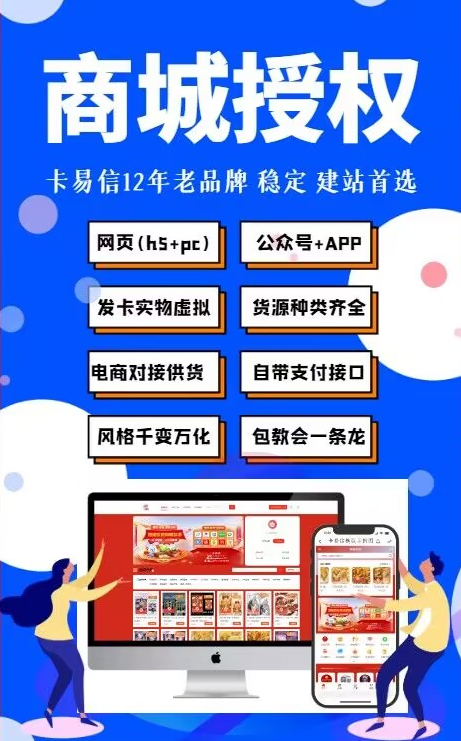 卡易信终身-基础版