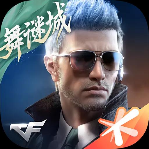 【CFM-普通币/高级币-黑名单】 - ¥0.53
